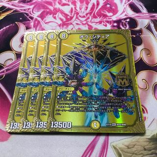 Ov Sidia MAS M26/M40 EX19