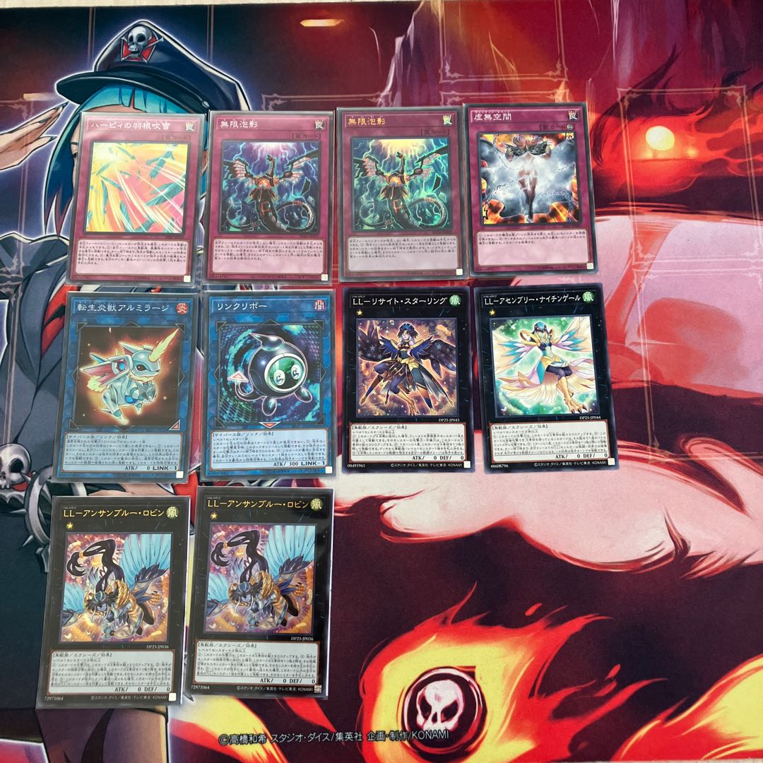 Fufandirizu Deck