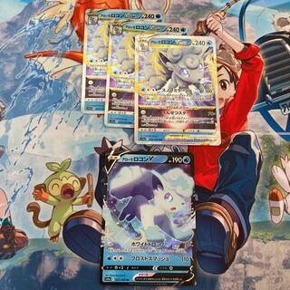 Allora VulpixVSTAR RRR 023/068 Allora Vulpix