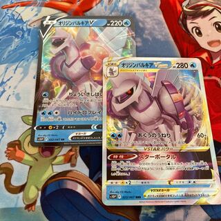 Origin PalkiaV RR 022/067 Origin PalkiaVSTAR