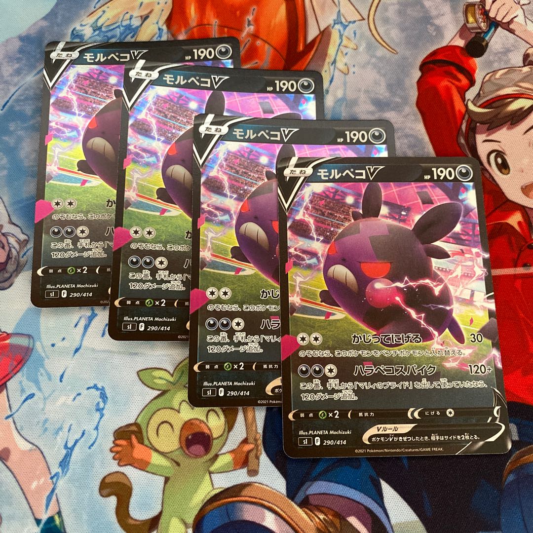 MorpekoV (Kira) S-TD 290/414 Set of 4