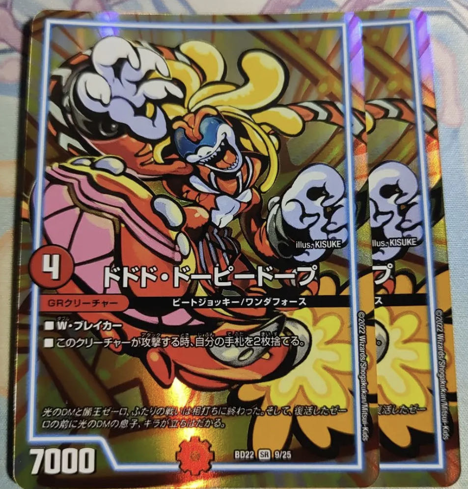 Dodo Dopey Dopey Dopey Dopey Dopey Dopey Dopey Dopey Dopey Dopey Dopey Dopey