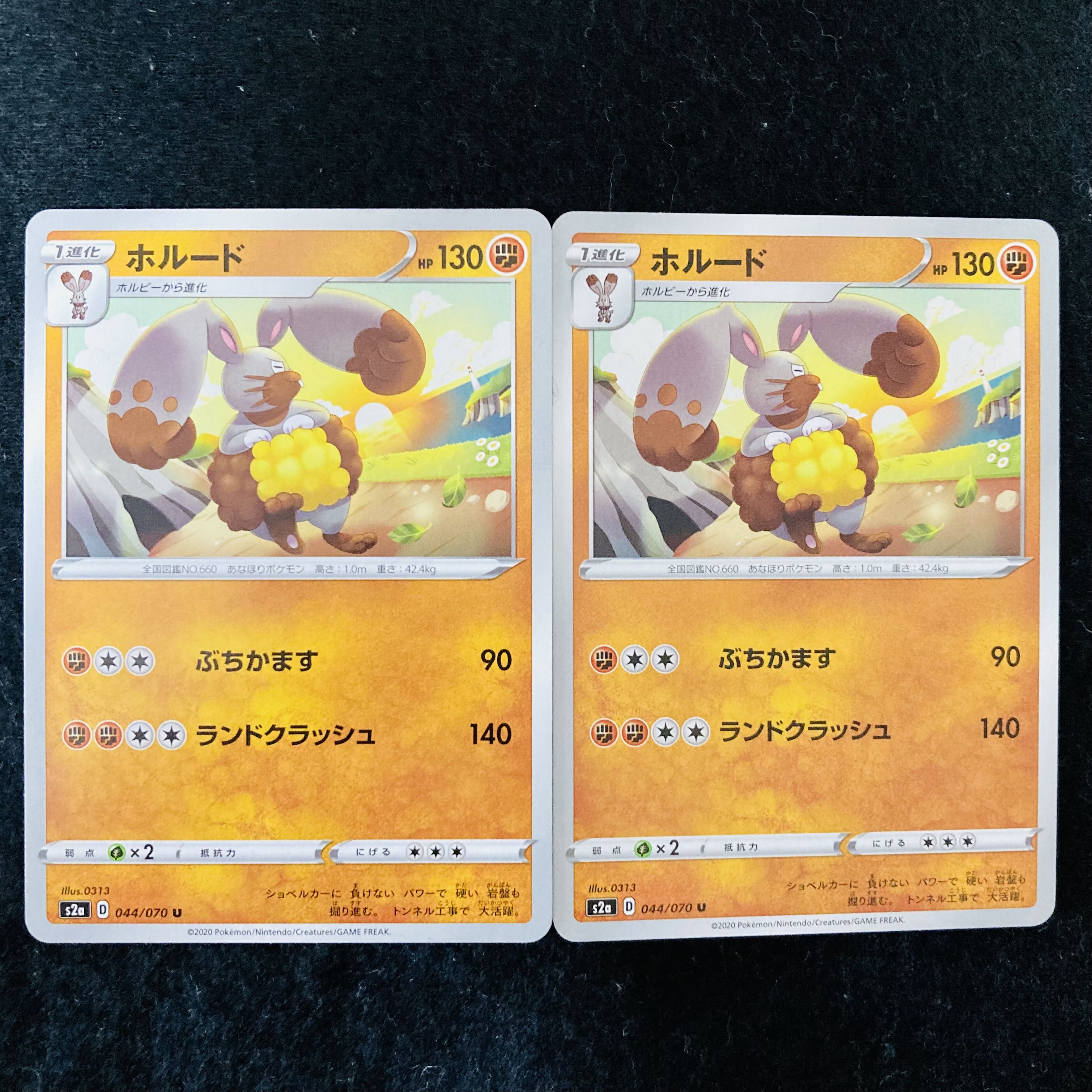 Diggersby C 044/070 2 sheets