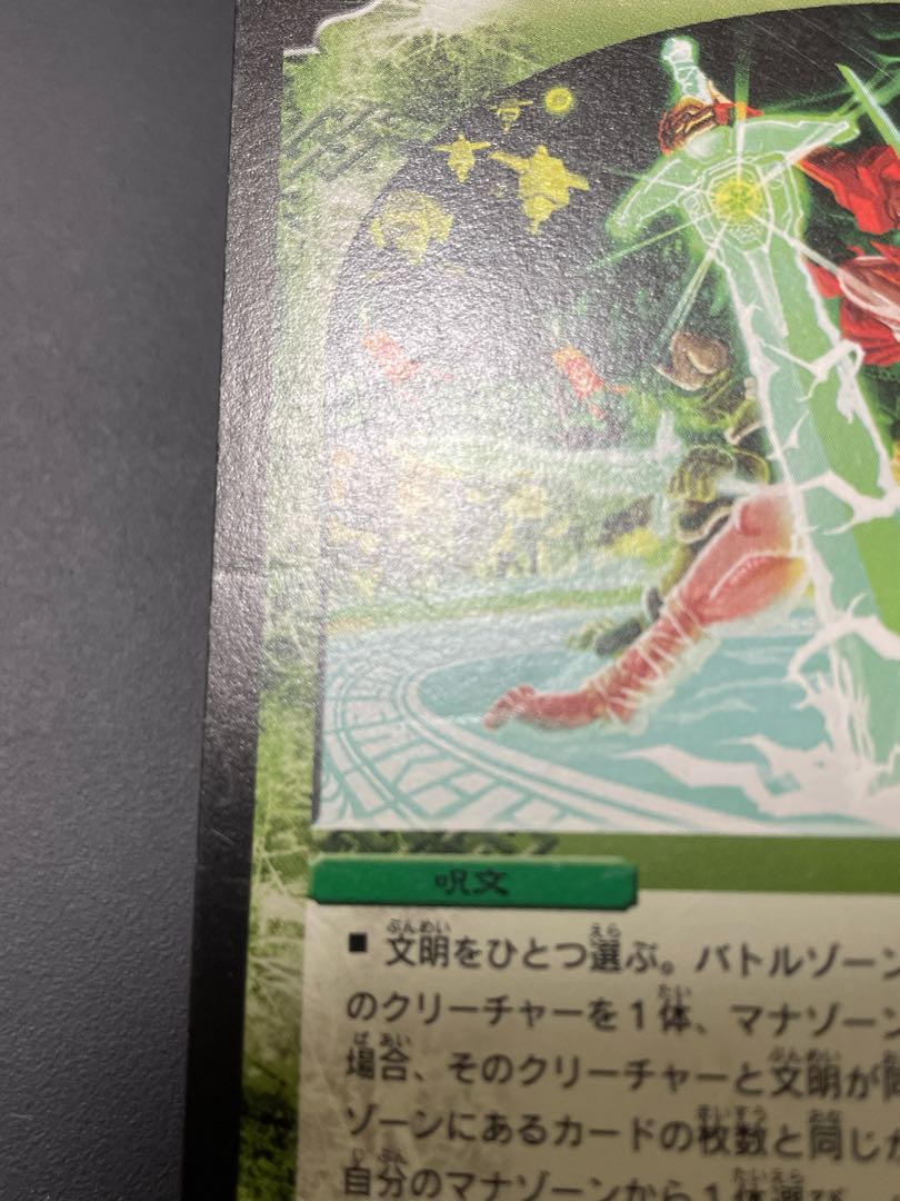 Mother crest 3 pieces