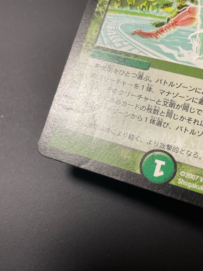 Mother crest 3 pieces