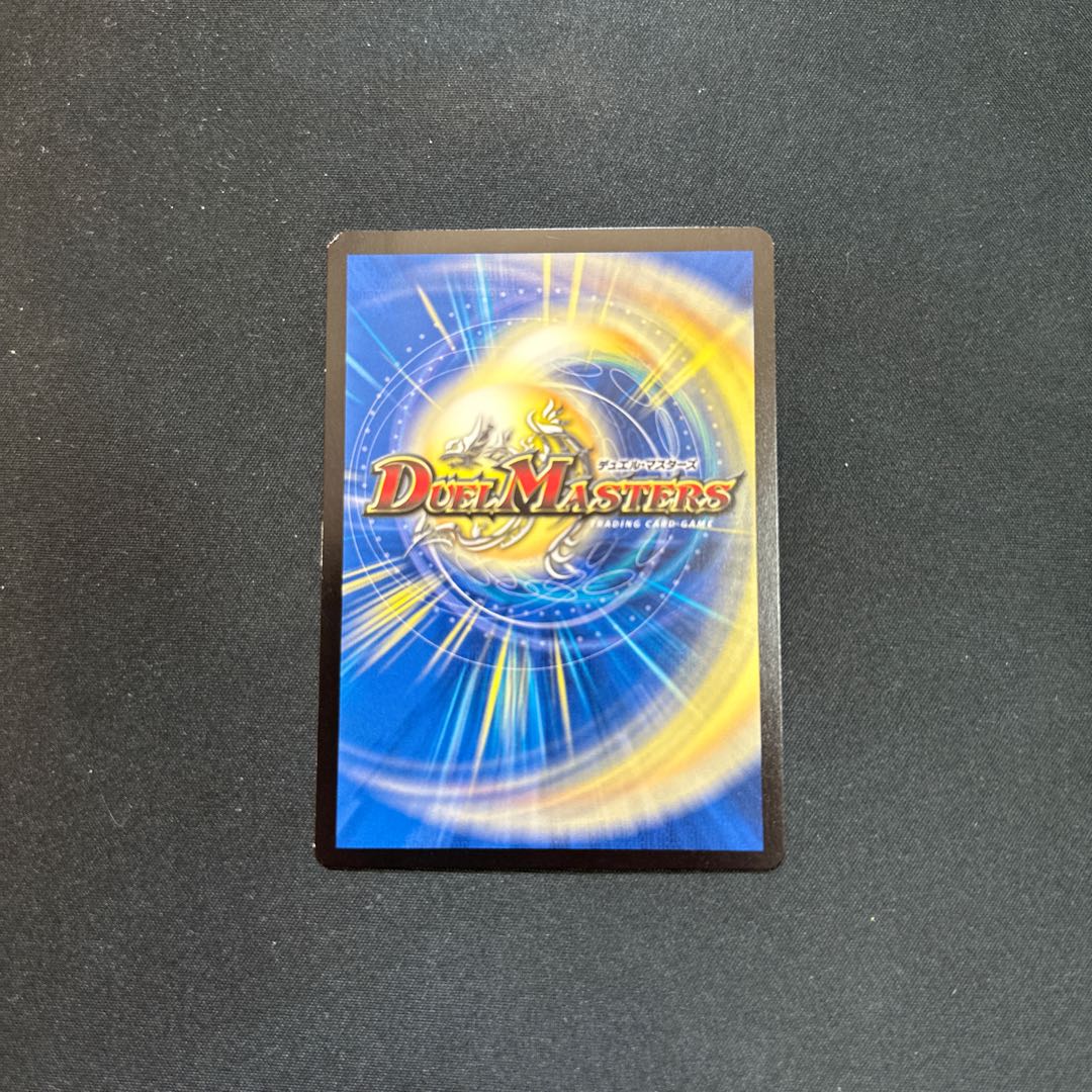 Dandy Naso C-foil 219/????