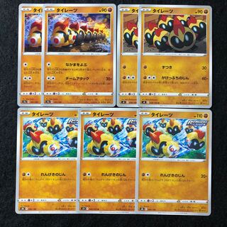 Falinks 089/184 s8 s8b 7 total