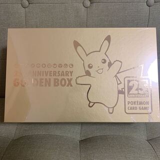 25th ANNIVERSARY GOLDEN BOX