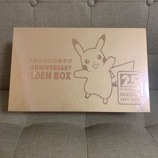 25th ANNIVERSARY GOLDEN BOX