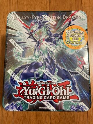Yu-Gi-Oh! Collectible Tin 2011 wave2