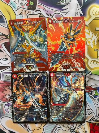 4枚セット　爆銀王剣 バトガイ刃斗｜爆熱王DX バトガイ銀河 VIC 5a/25｜5b/25