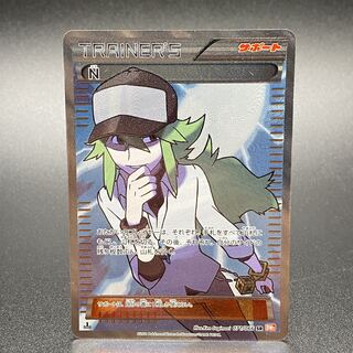 n sr 071/066」の激安通販 | magi