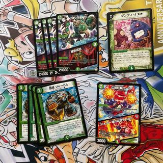 偽りの名 13｜種族選別 57/75 雪精　ジャーベル　ダンディ・ナスオ　エール