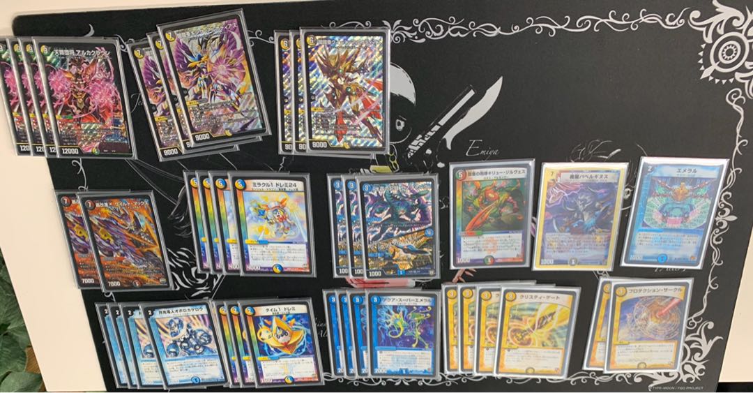 アルカクラウンデッキ