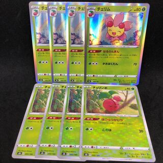 Special Price] Haruranman Cherrim (R Spec) 006/184, Hatsuratsu Kajitsu Cherubi Setto!