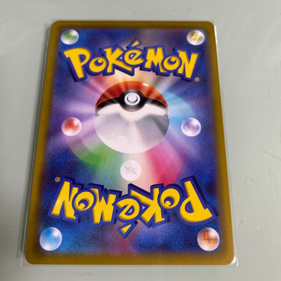 GenesectV RR 069/100