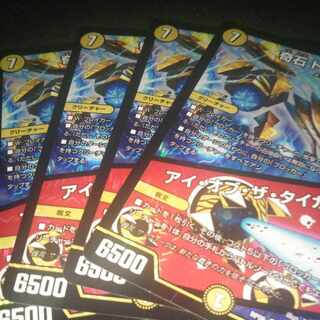 Odd Stone Trunky｜Eye of the Tiger VR 2/93