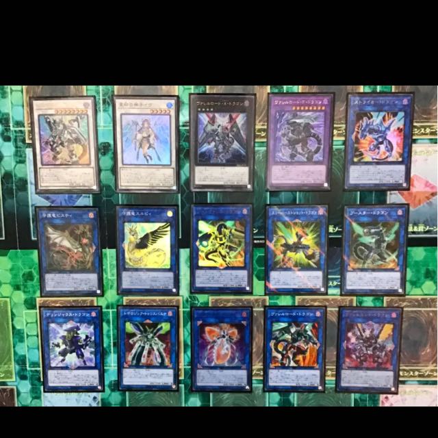 遊戯王 守護竜 ヴァレット デッキ 本格構築 1枚の通販 ゆうまろ