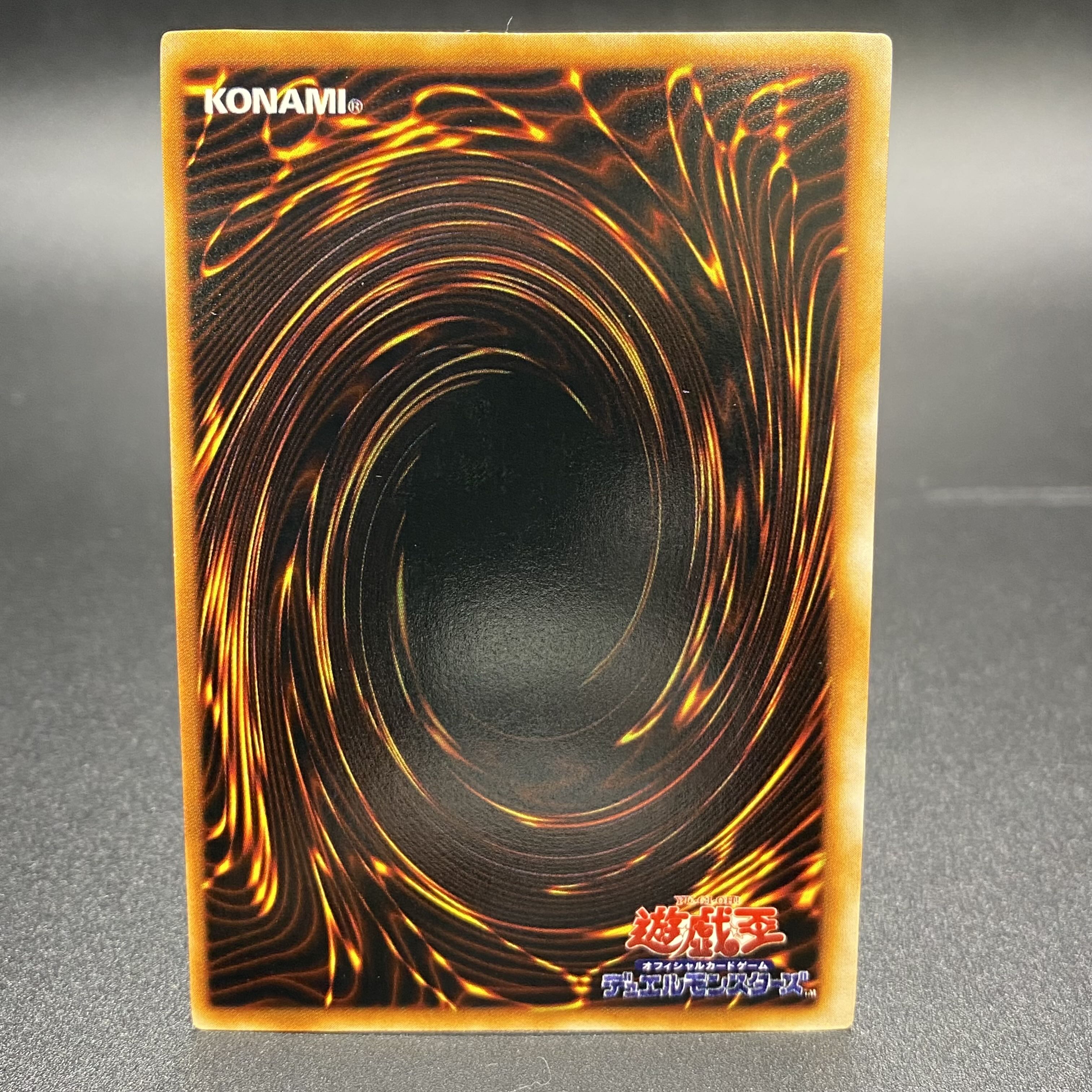 アクア・マドール ウルシク ウルトラシークレット 【闇界決闘記】体験会特典プロモ