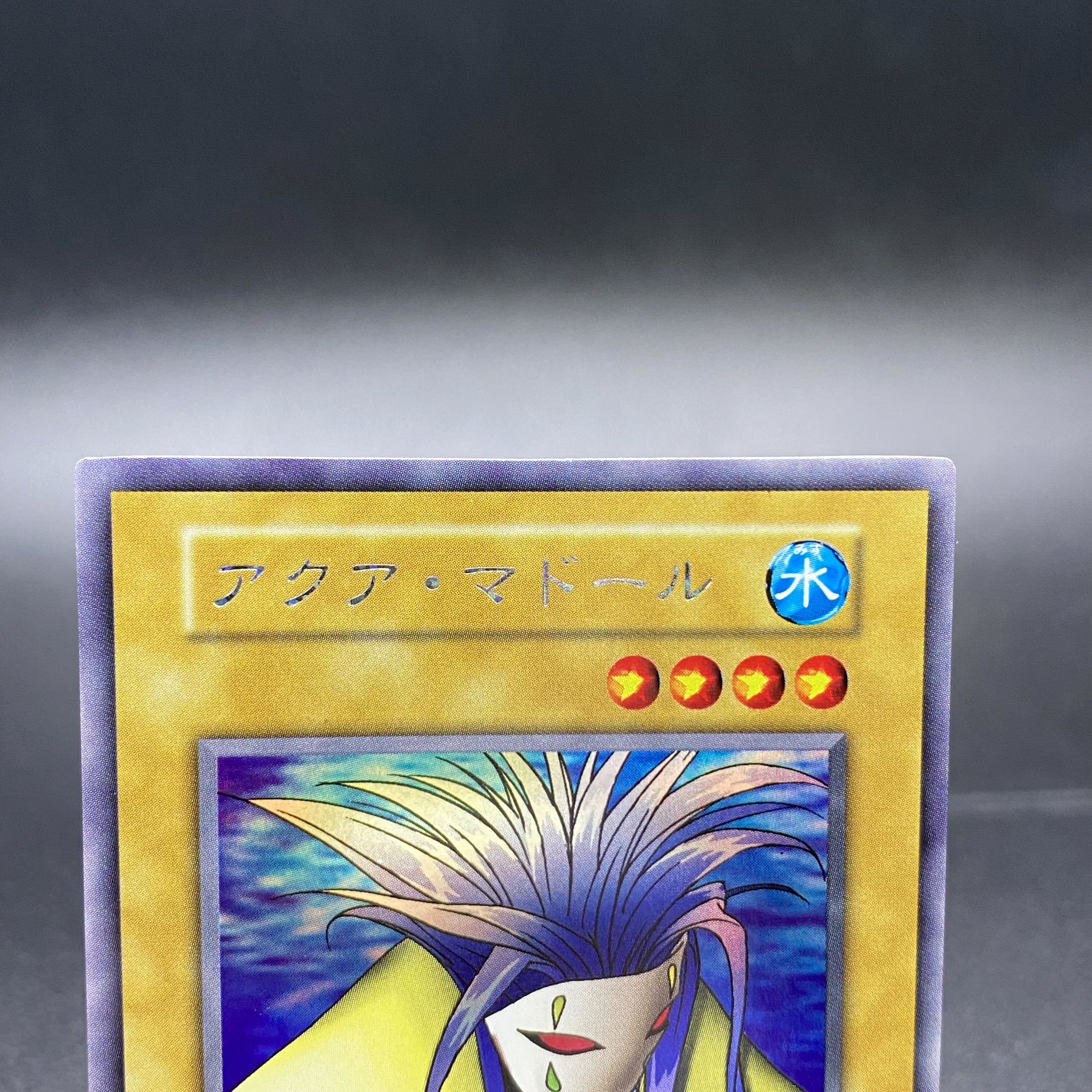 アクア・マドール ウルシク ウルトラシークレット 【闇界決闘記】体験会特典プロモ