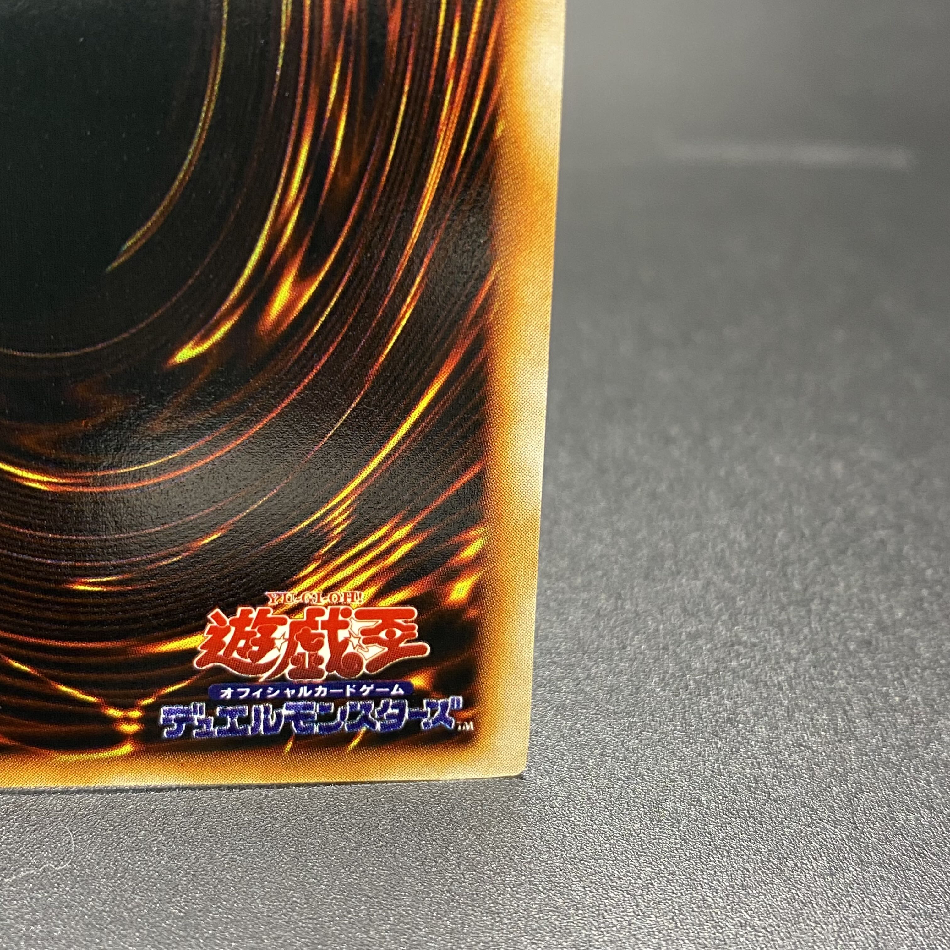 アクア・マドール ウルシク ウルトラシークレット 【闇界決闘記】体験会特典プロモ