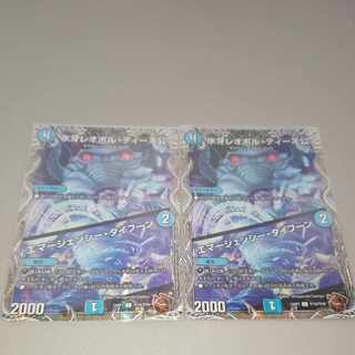 Lord Leopoldine of Ice Fang｜Emergency Typhoon (Copper Treasure) C-foil TF16/TF20 2 pieces