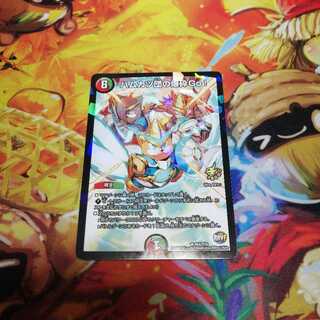 ハムカツ団の爆砕go　プロモ