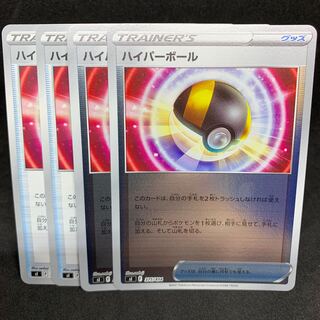 Special Price】Ultra Ball (Kira) S-TD 375/414!