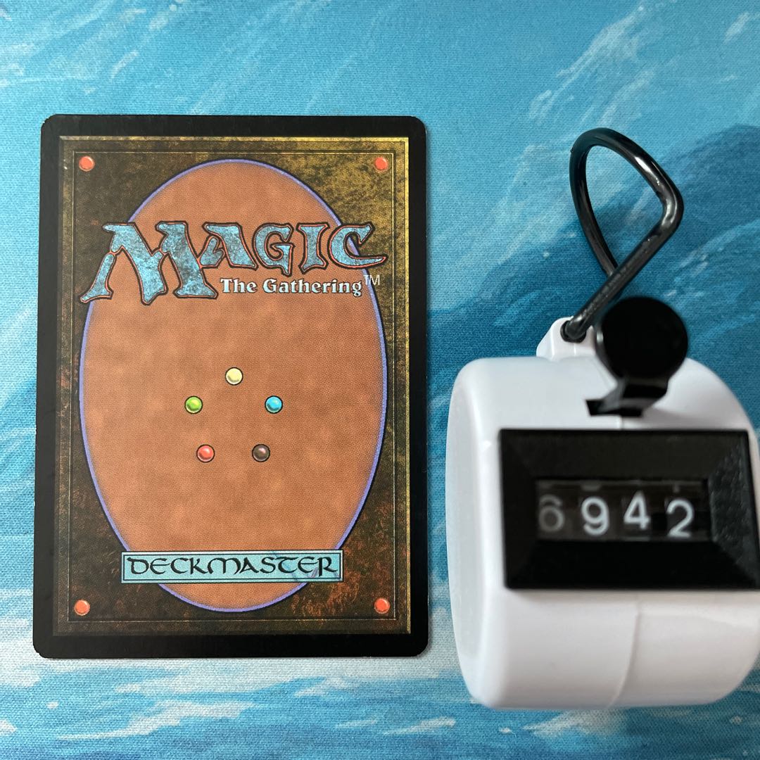 MTG 3枚 グールの解体人