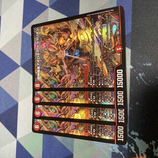 Psychic Shinra Star Apollonus Dragellion SR 13/138