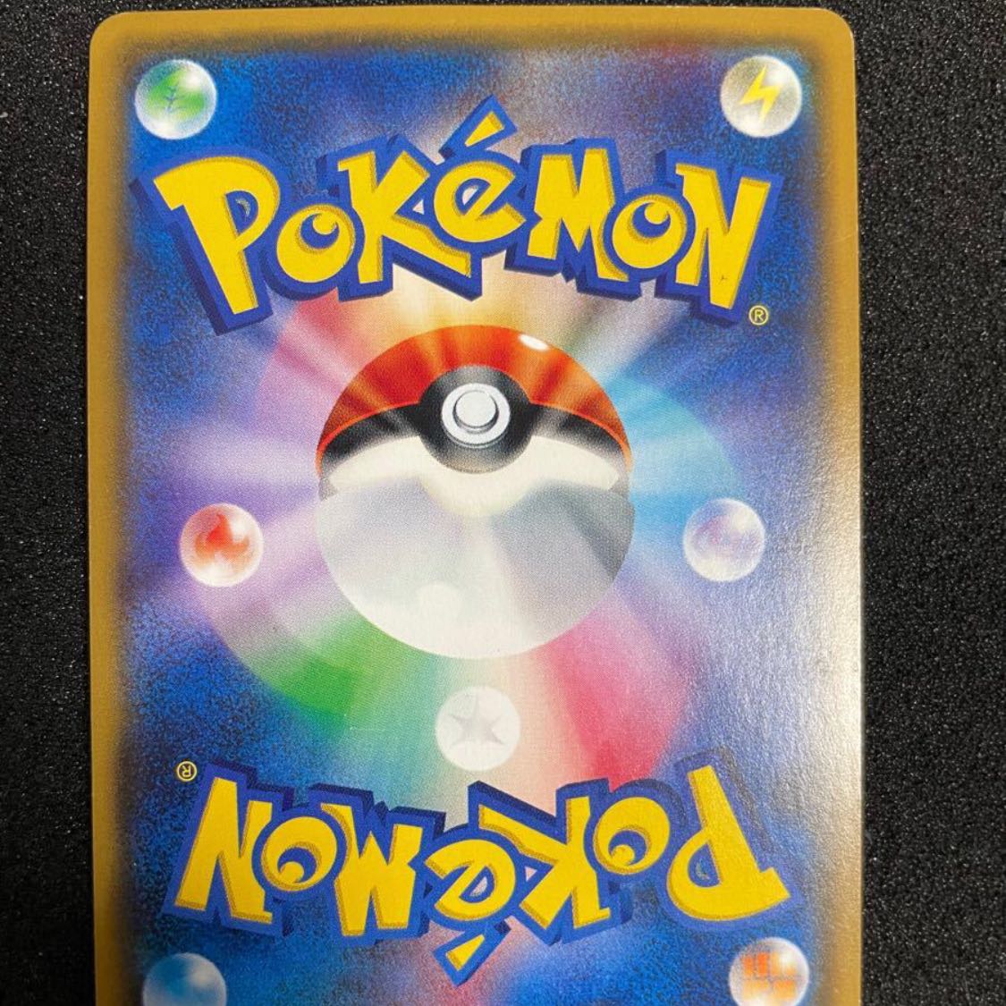 Guerrilla (*⁰▿⁰*)! Lillie Butch Oripa!!!!