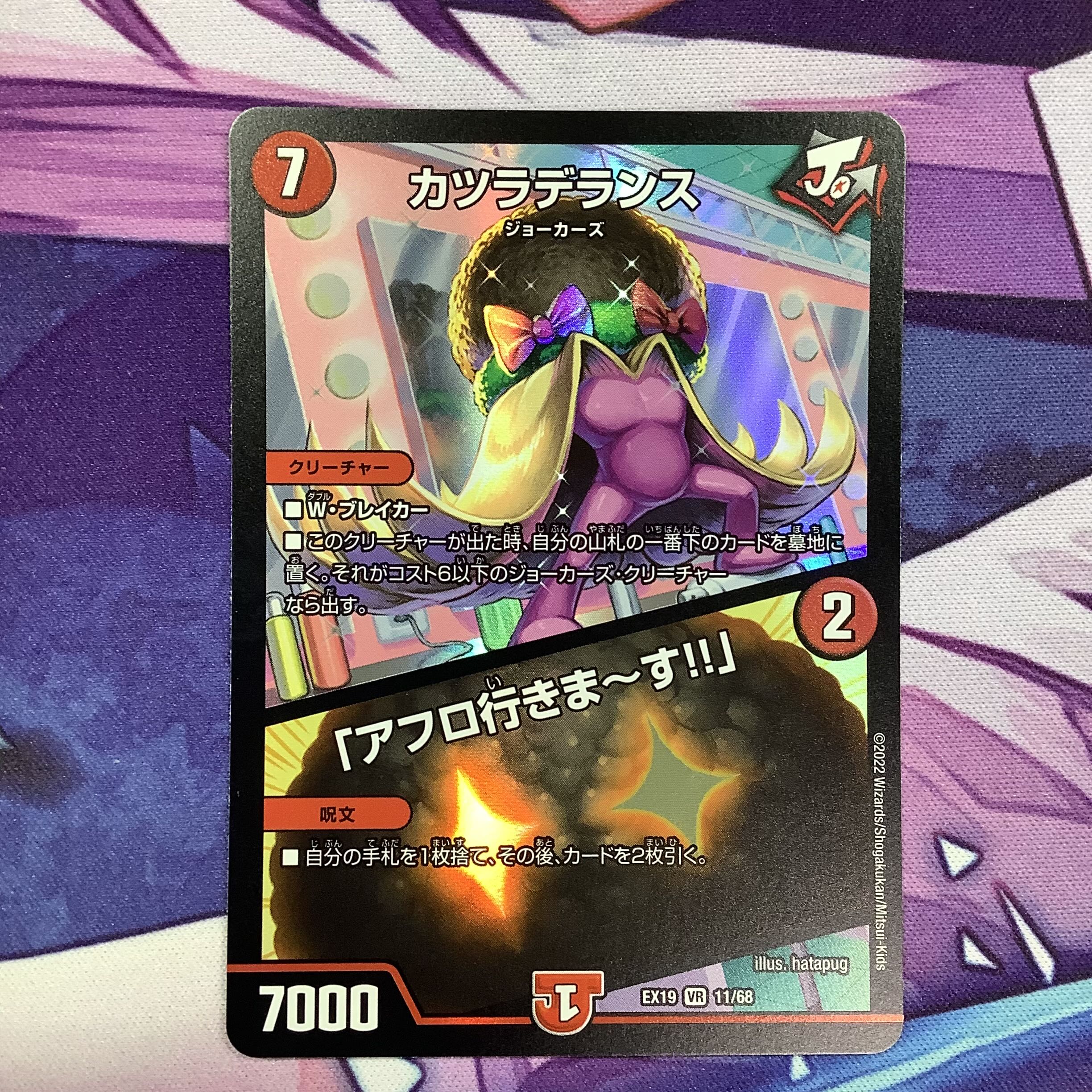 wigadelance｜"afro going! Final Memorial Pack Edition 1 copy