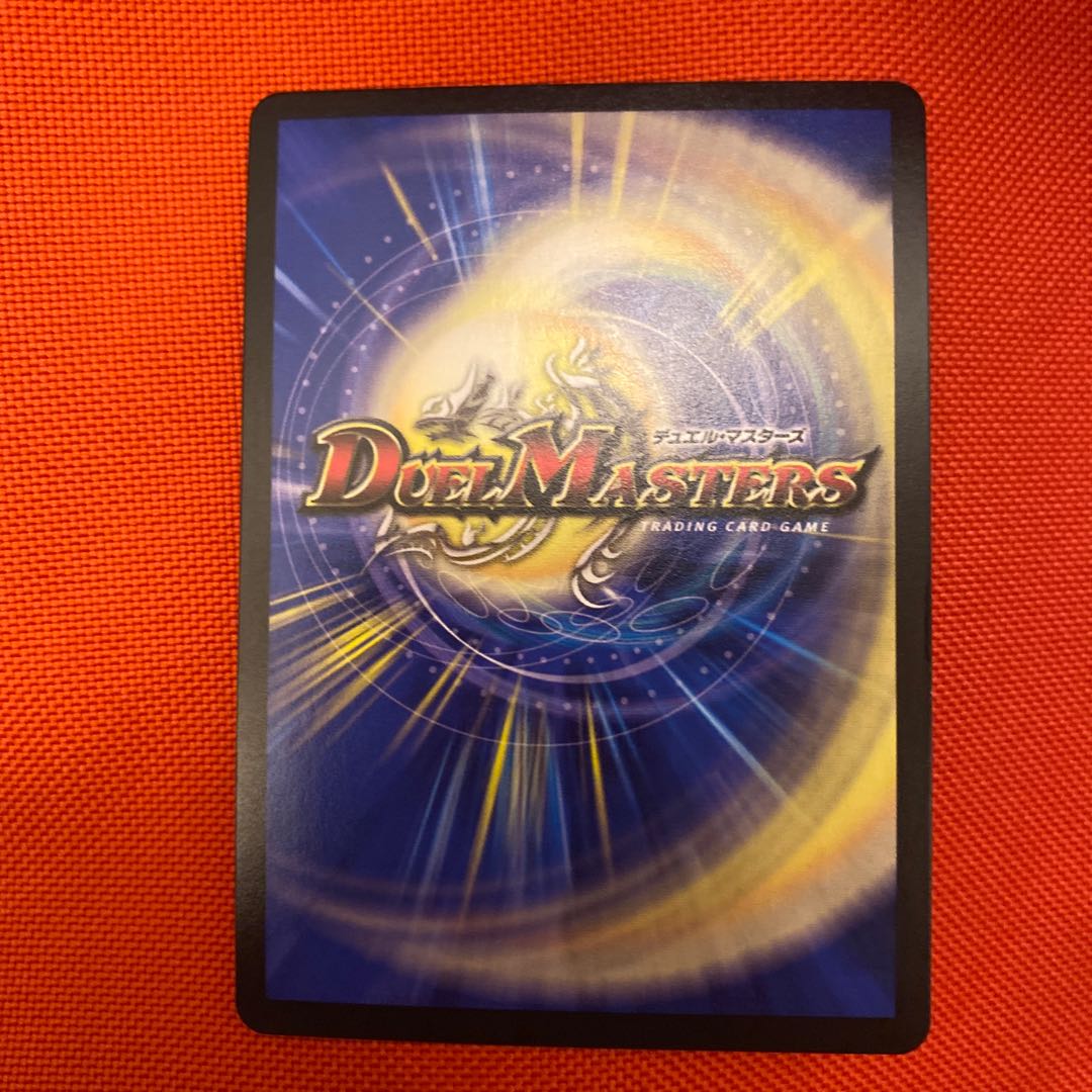 Life Life, Earth and Roaring Decision SR S12/S12