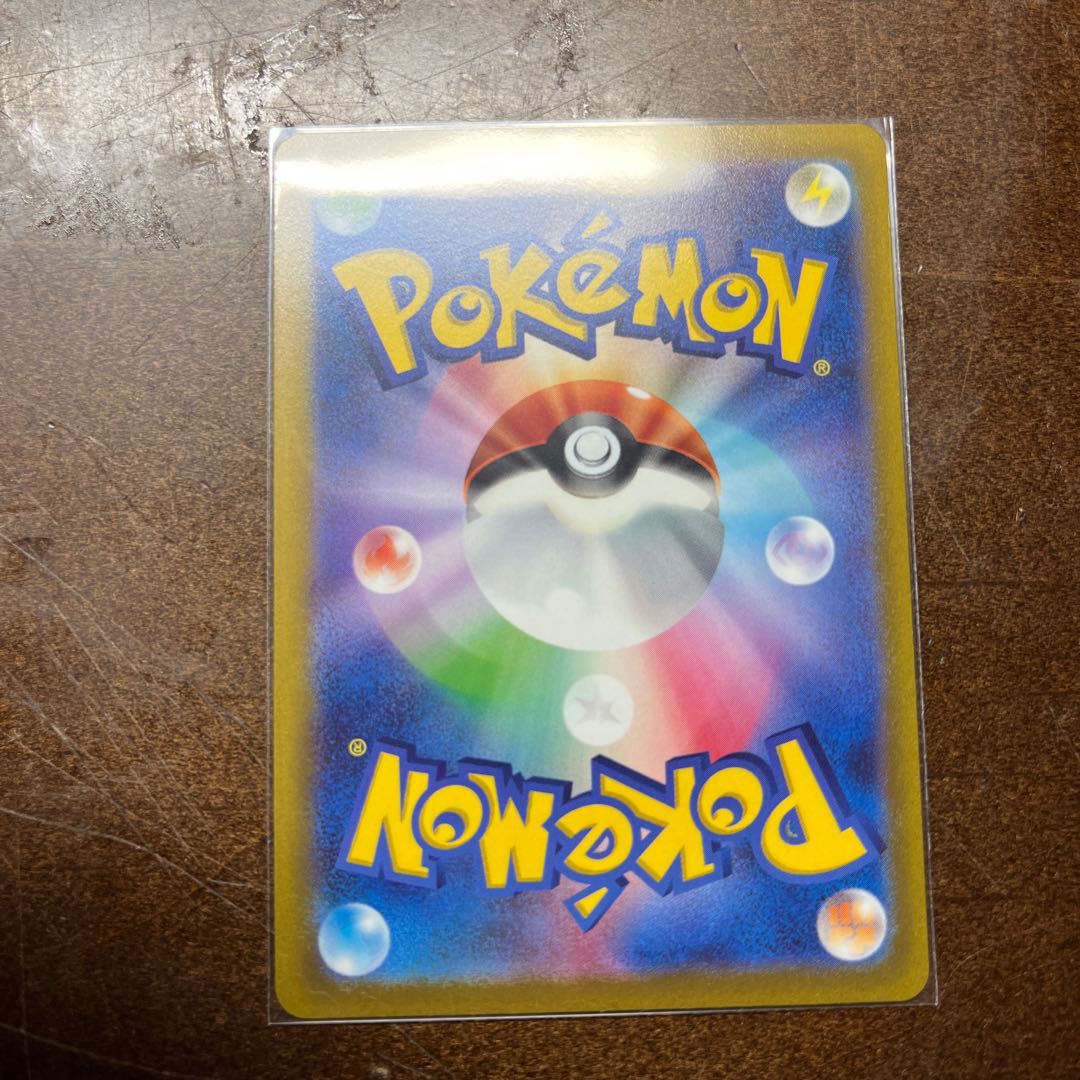 Serperior UR 054/050