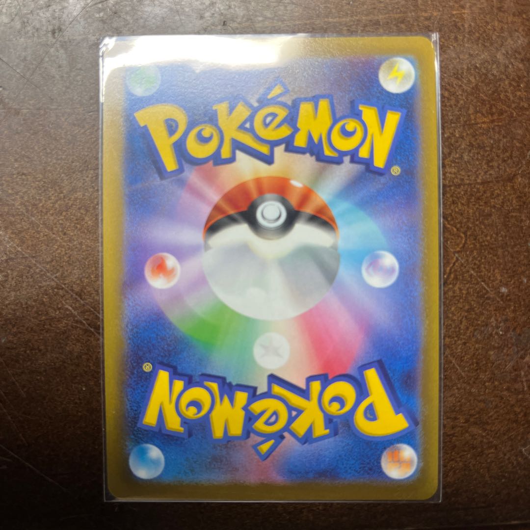 Kagayaku Jirachi K 045/068