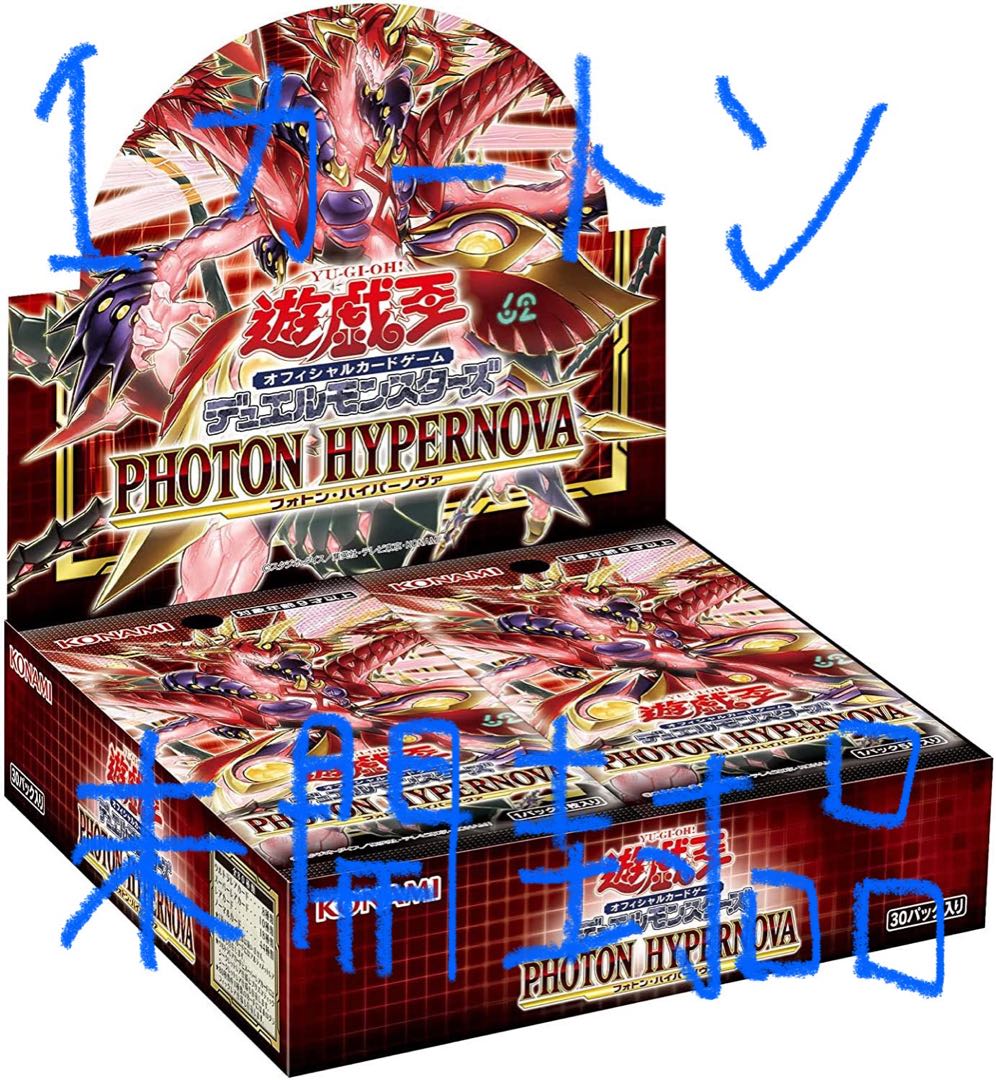 Yu-Gi-Oh PHOTON HYPERNOVA Photon Hypernova 1 carton