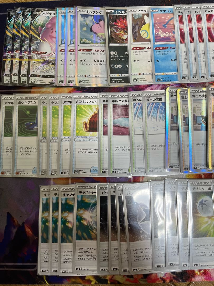 BlisseyMiltank pre-built deck with inner sleeve