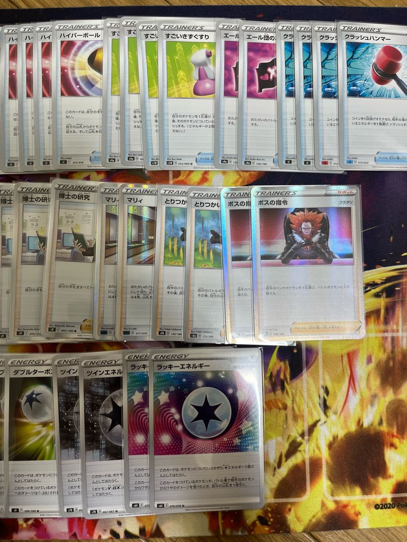 BlisseyMiltank pre-built deck with inner sleeve