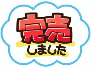 Remaining 0 packs Ghost Ogre & Snow Rabbit Buchiuchi Oripa Low Price Oripa