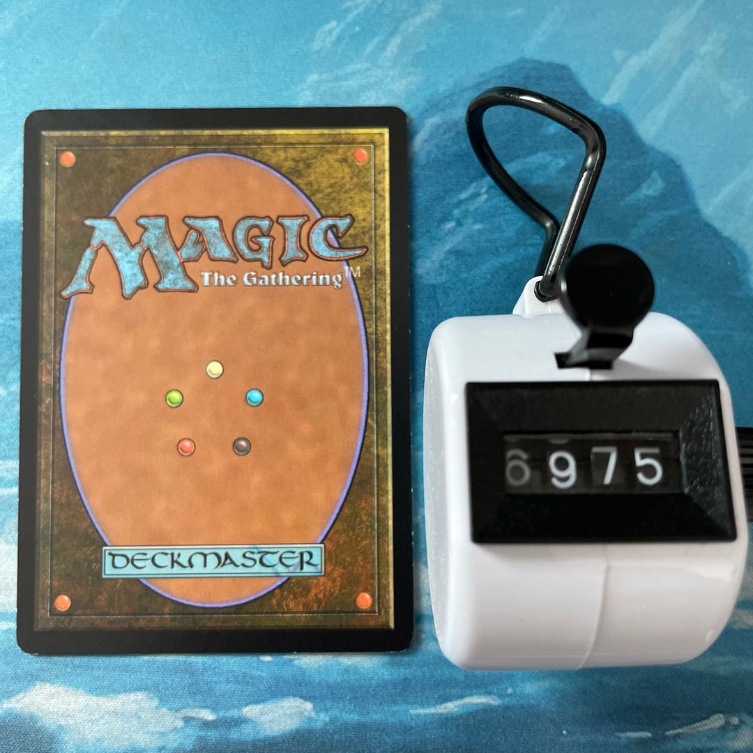 MTG 2 copies Atarka's Command