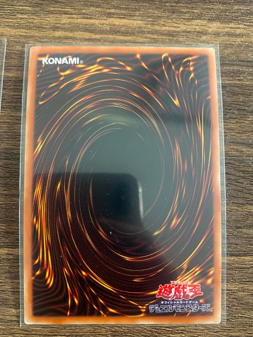 Labyrinth of the White Silver Castle Ultra Rare JP014