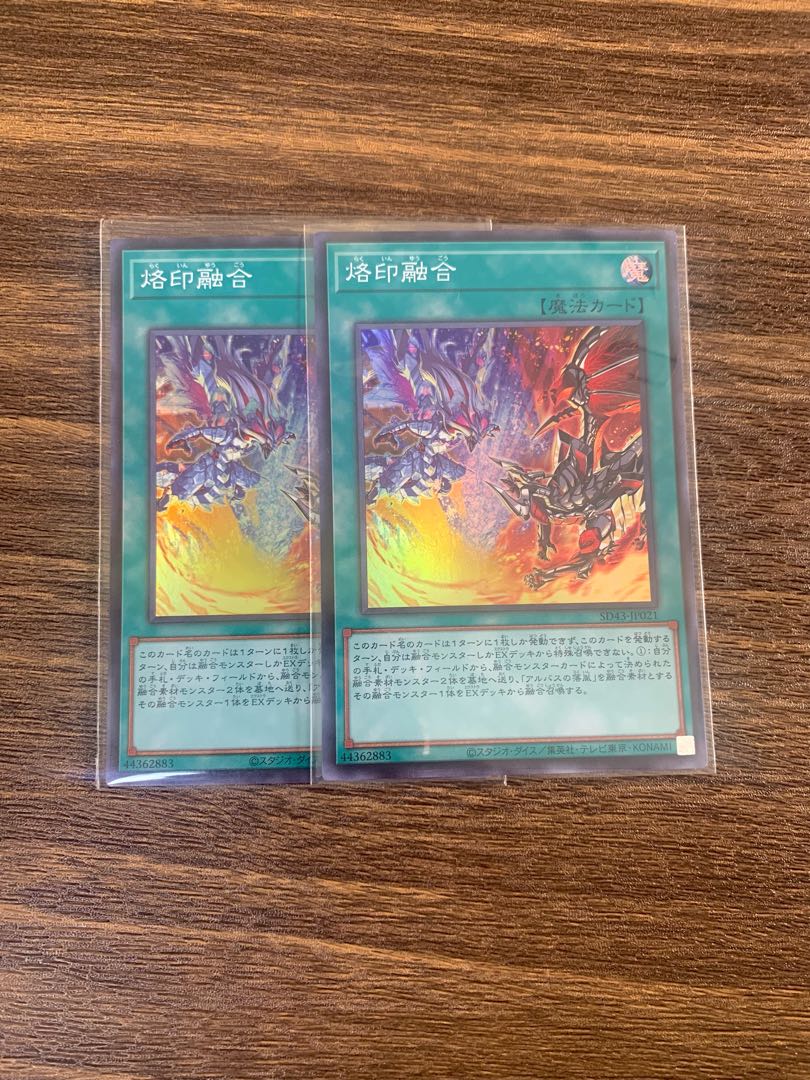 Branded Polymerization Set of 2