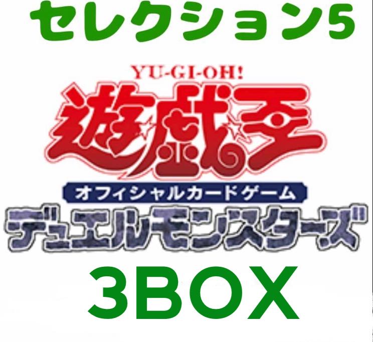 Yu-Gi-Oh SELECTION5 SELECTION5 3box with shrinkwrap