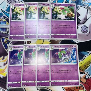 Kirlia C 033/067 Kirlia