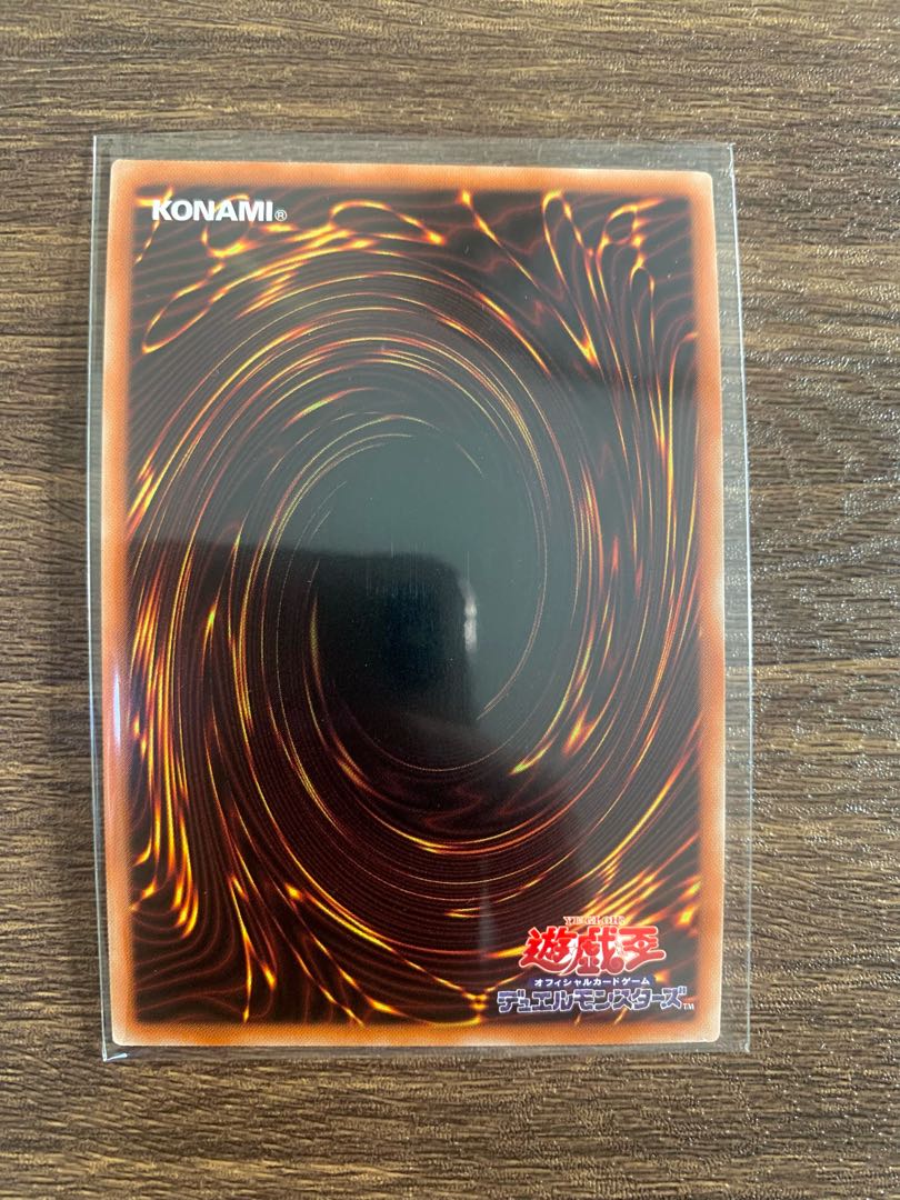 Forbidden Droplet Super Rare JP065