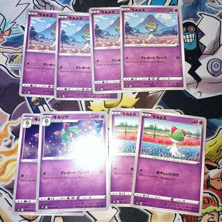 Kirlia C 033/067 Ralts