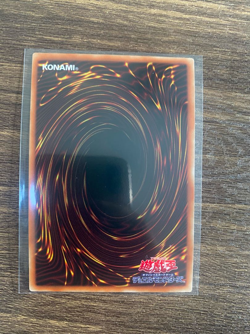 Fishfinder Super Rare JP020