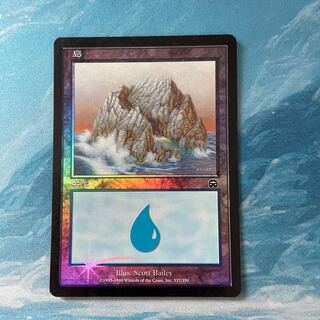 MTG foil Island