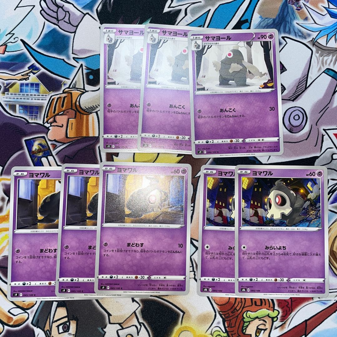 Dusclops C 046/100 Duskull