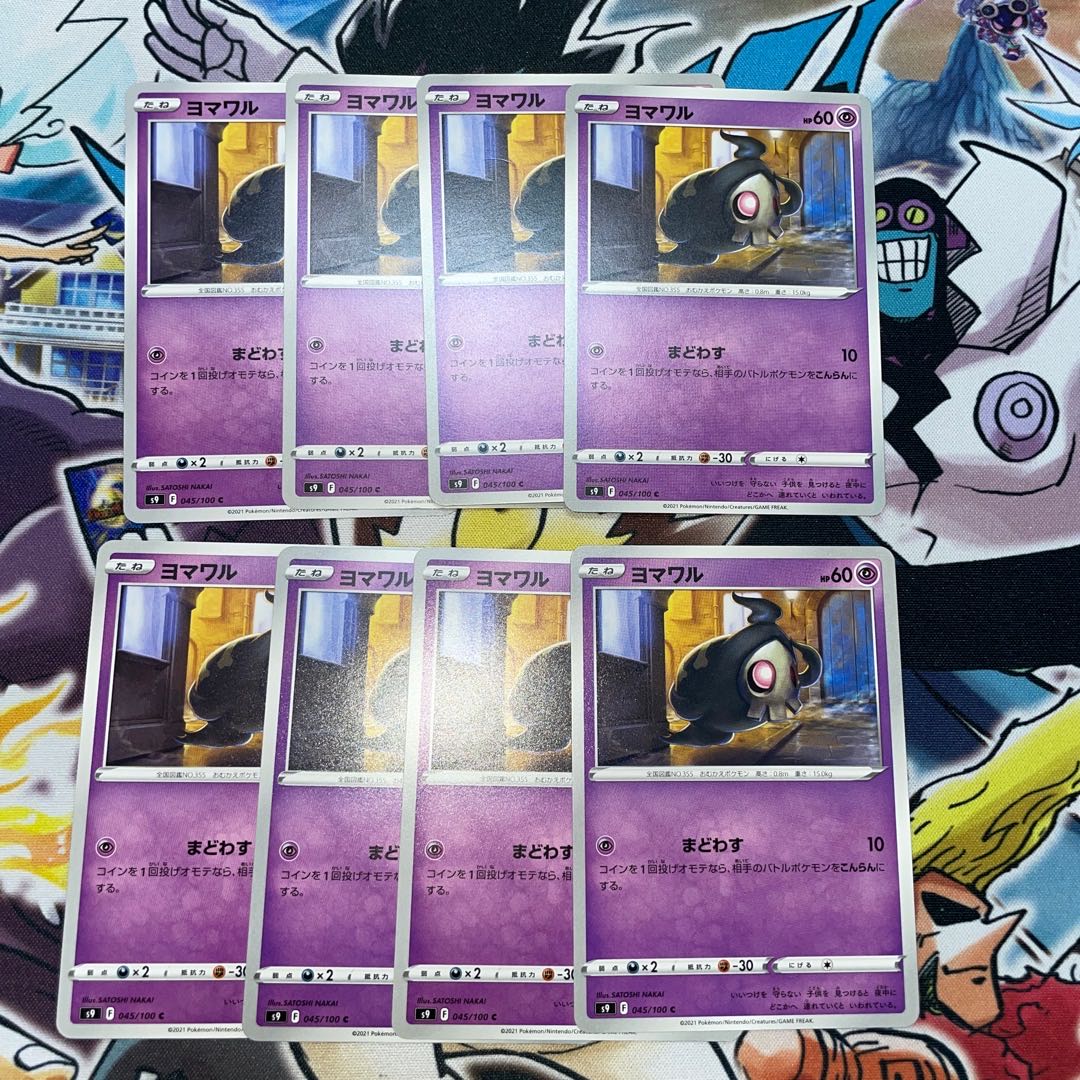 Duskull C 045/100 8 sheets